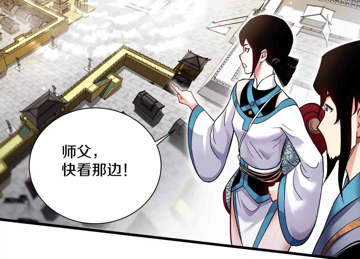 第50话上 复仇 第77页
