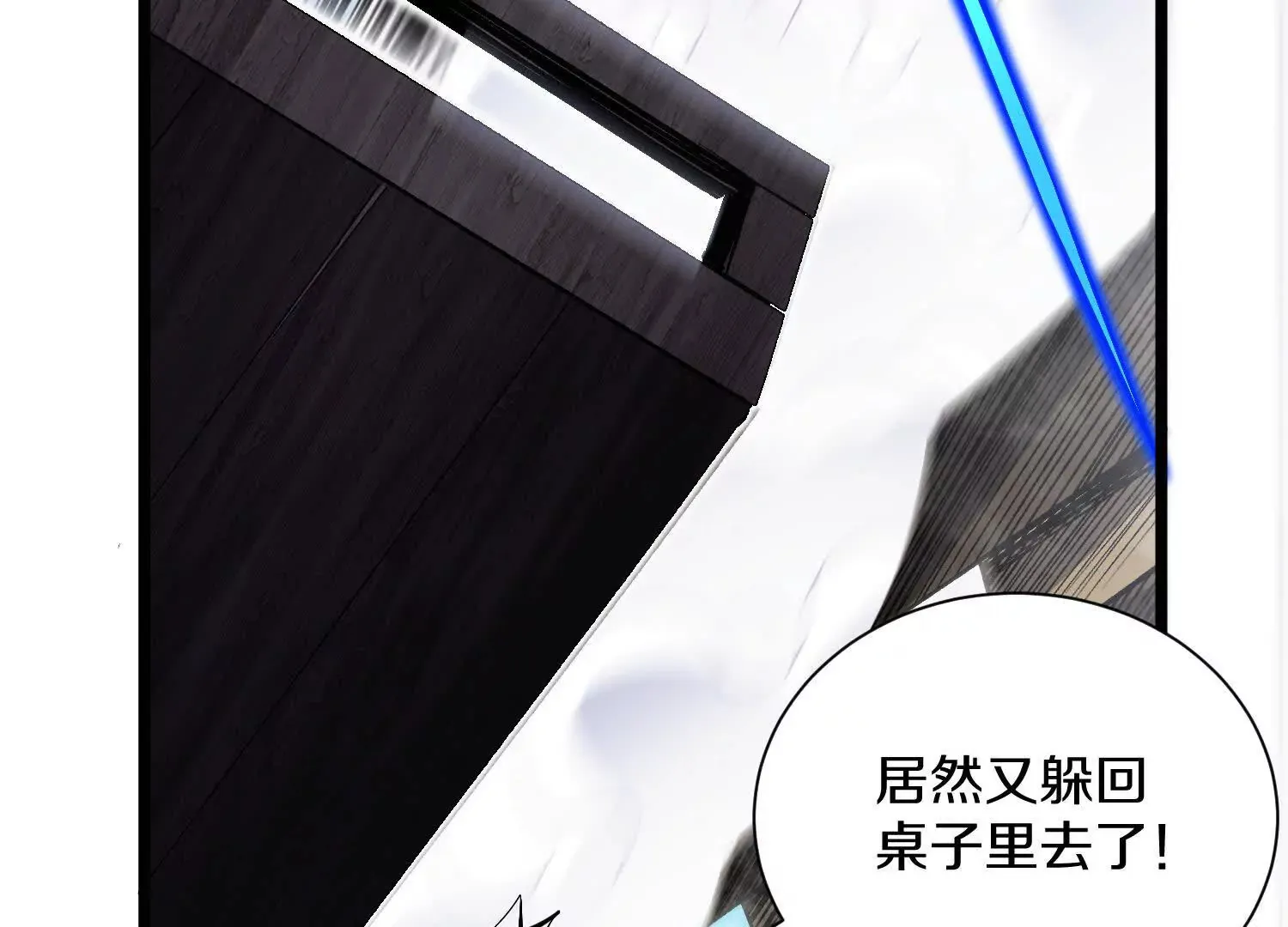 第50话下 不准说我姐姐！ 第34页