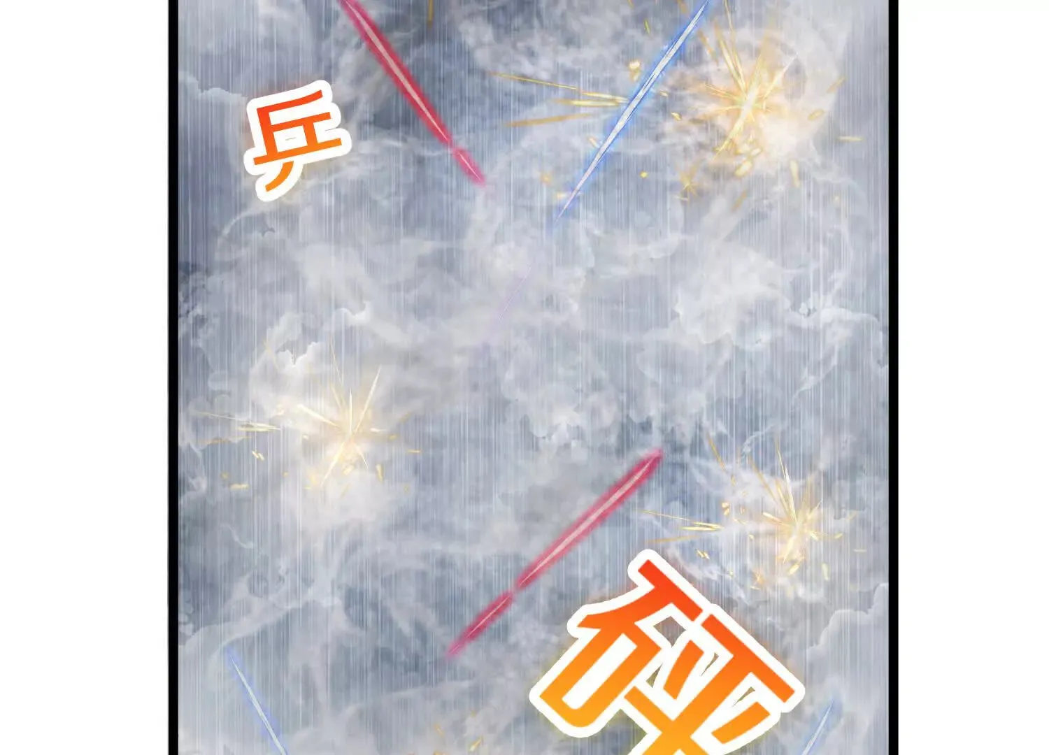 第50话下 不准说我姐姐！ 第91页