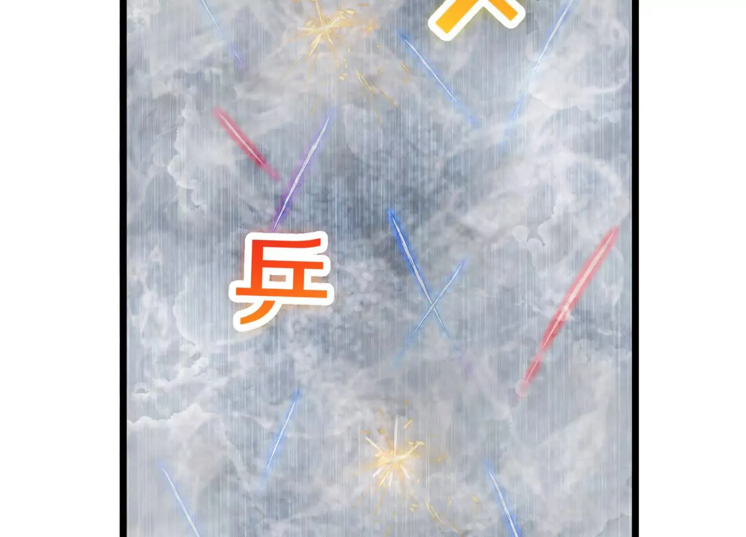 第50话下 不准说我姐姐！ 第92页