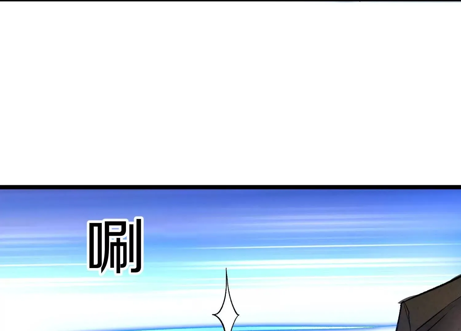 第50话下 不准说我姐姐！ 第100页