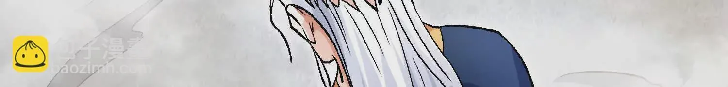 第50话下 不准说我姐姐！ 第121页