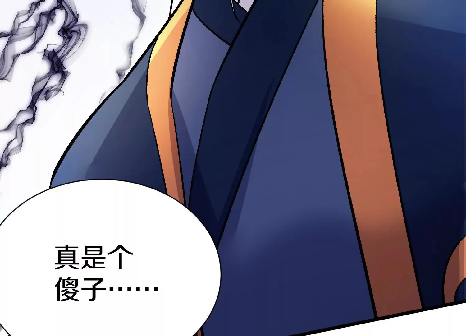 第50话下 不准说我姐姐！ 第127页