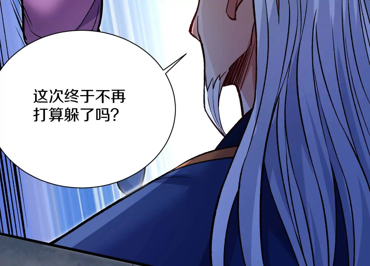 第50话下 不准说我姐姐！ 第146页