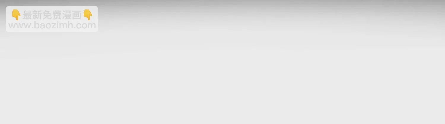 51话上 贪欲真诀 第21页