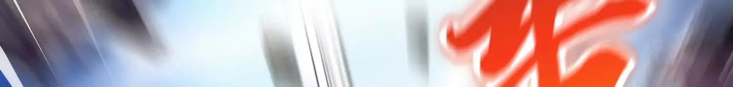 51话上 贪欲真诀 第92页