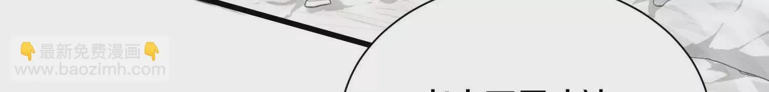 51话上 贪欲真诀 第99页