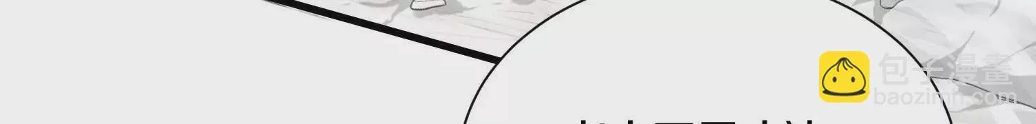 第51话下 不破的玄云罡甲 第9页