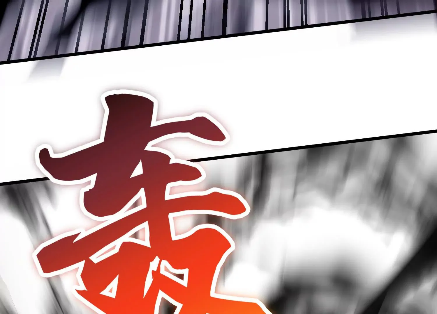 第51话下 不破的玄云罡甲 第29页