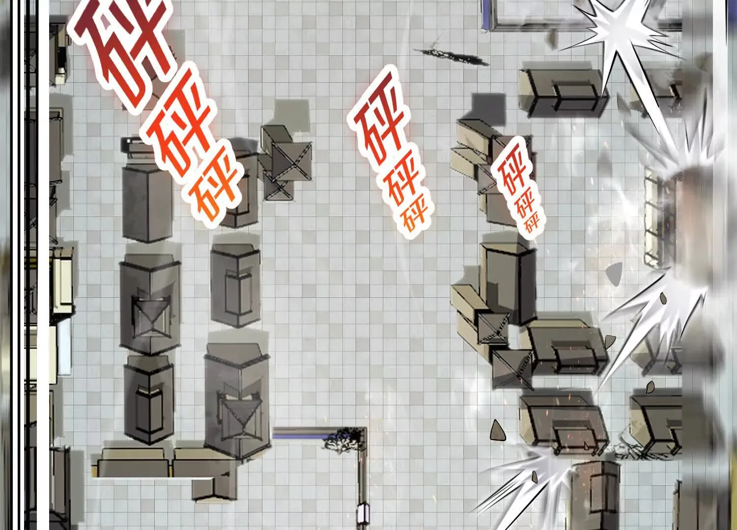 第51话下 不破的玄云罡甲 第89页