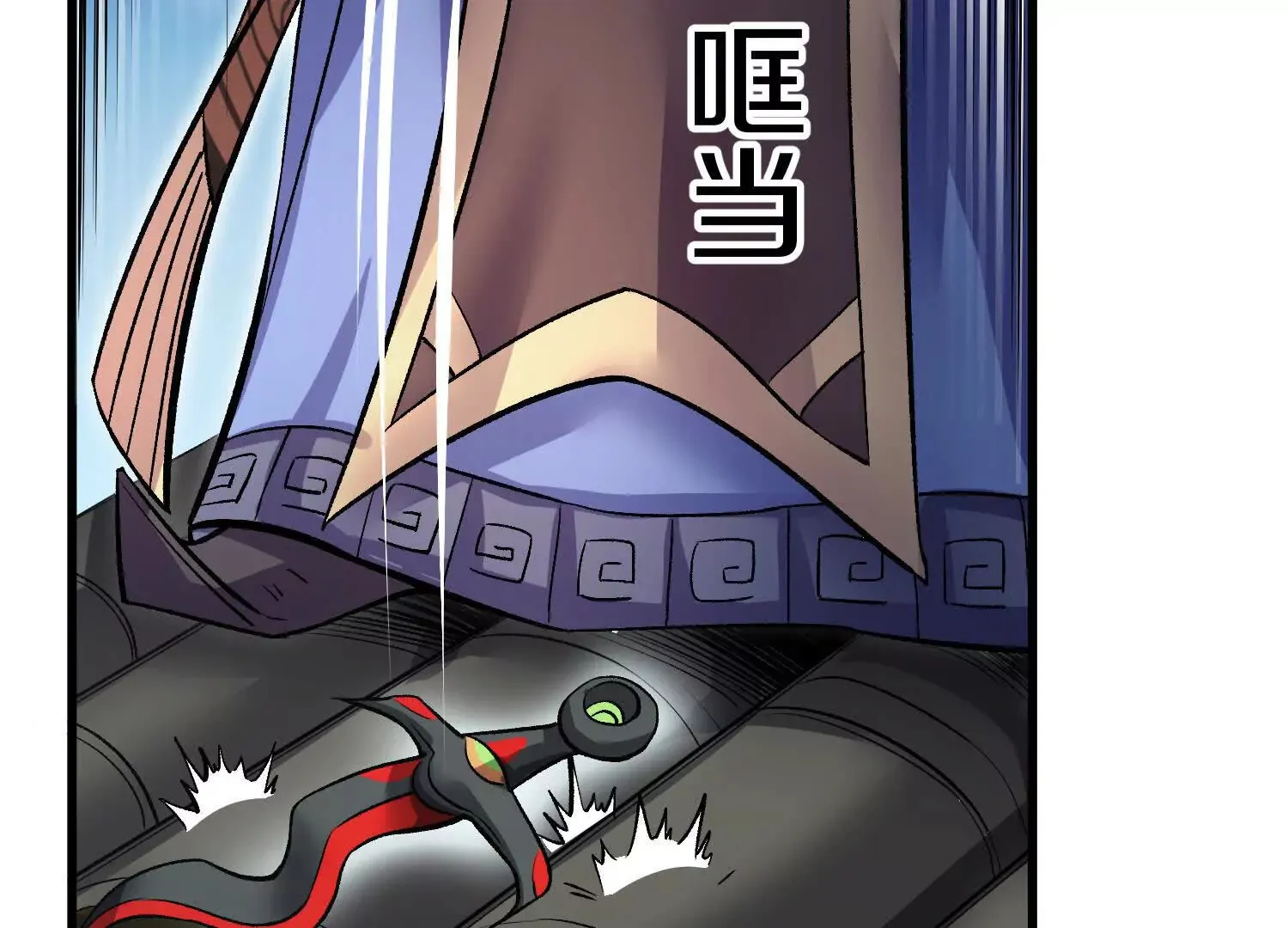 第51话下 不破的玄云罡甲 第123页