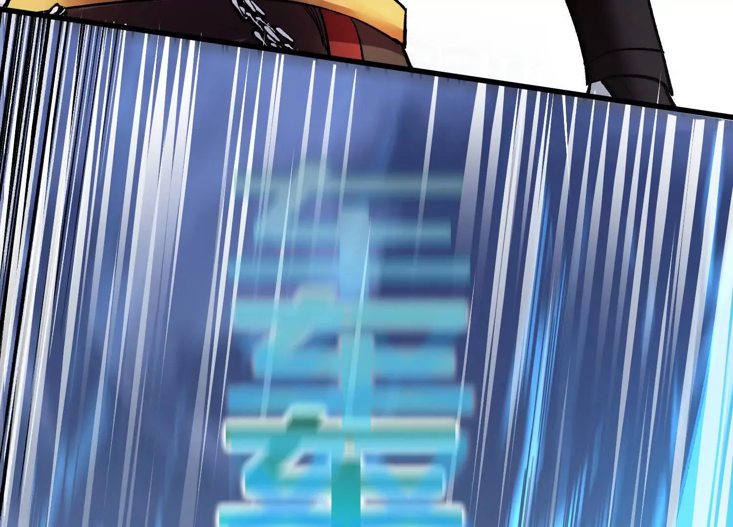 第51话下 不破的玄云罡甲 第149页