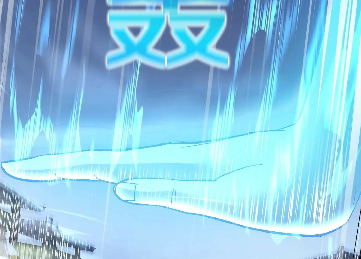 第51话下 不破的玄云罡甲 第150页