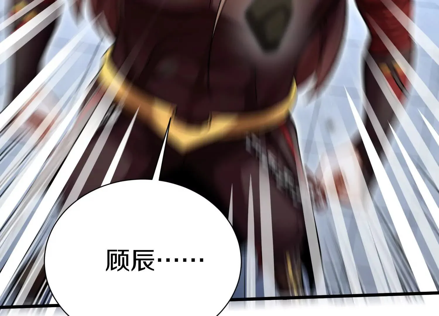 第51话下 不破的玄云罡甲 第154页