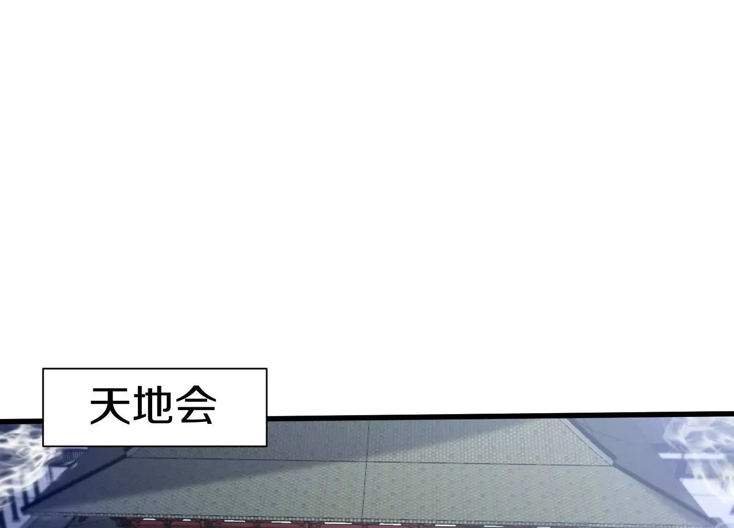 第51话下 不破的玄云罡甲 第163页