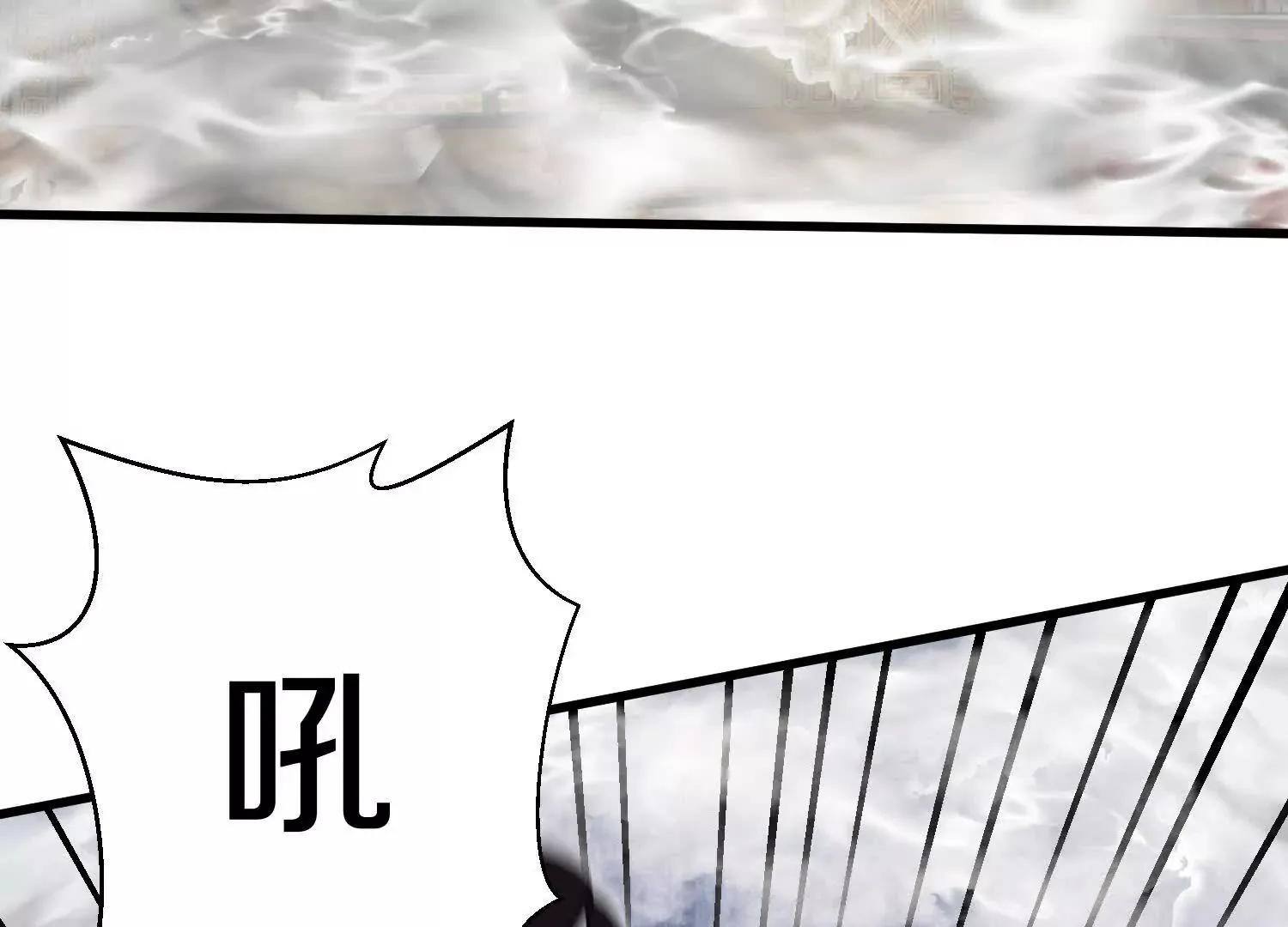 第51话下 不破的玄云罡甲 第168页