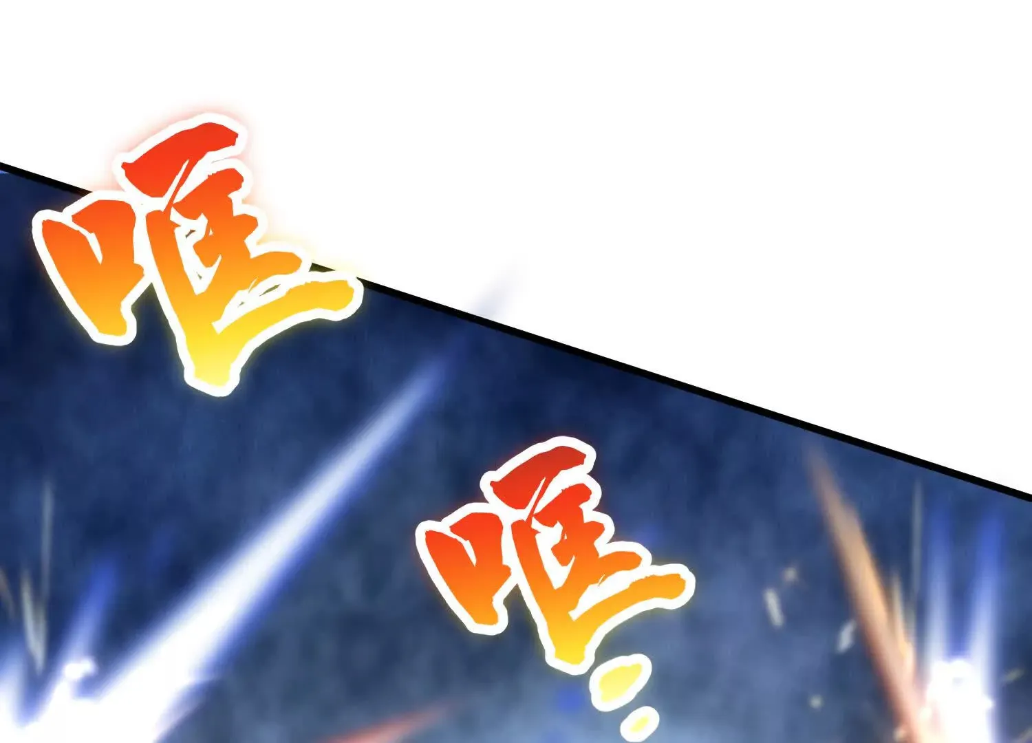 第52话上 村中围剿 第39页