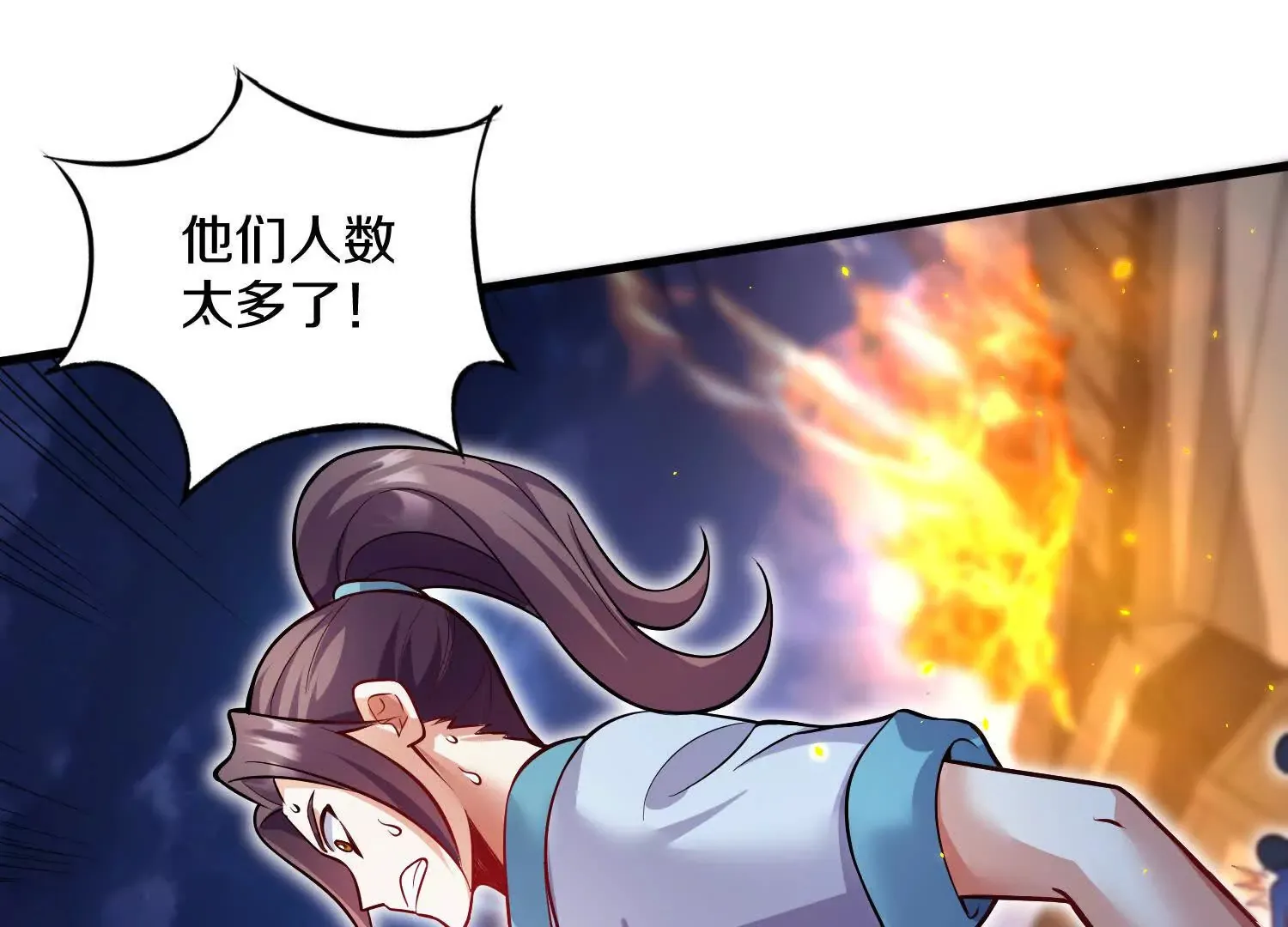 第52话上 村中围剿 第137页