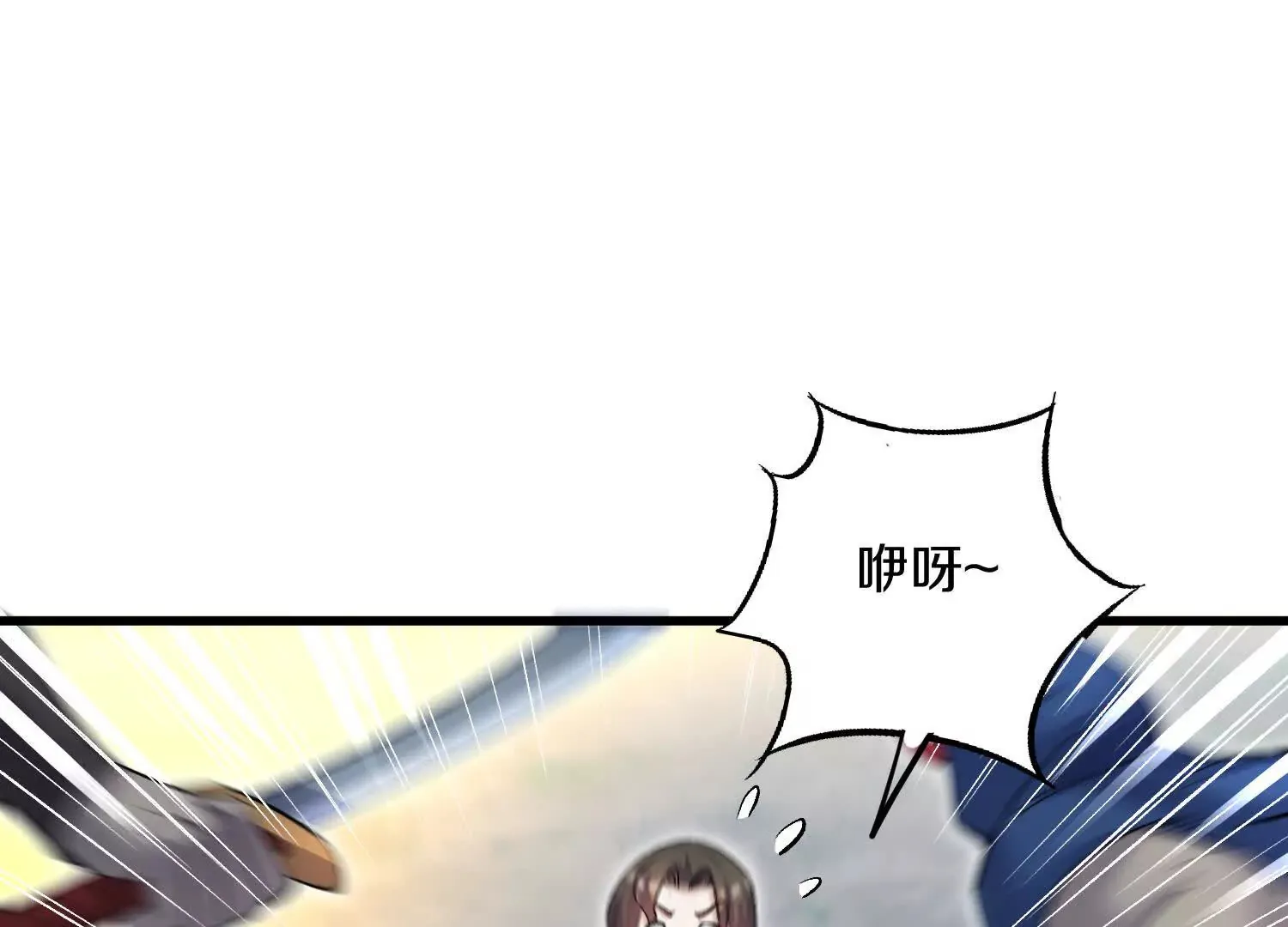 第52话上 村中围剿 第157页