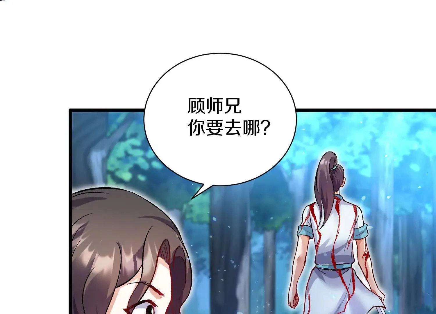 第52话下 原来一切都是假的 第64页