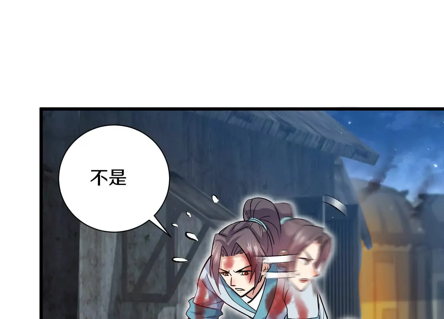 第52话下 原来一切都是假的 第75页