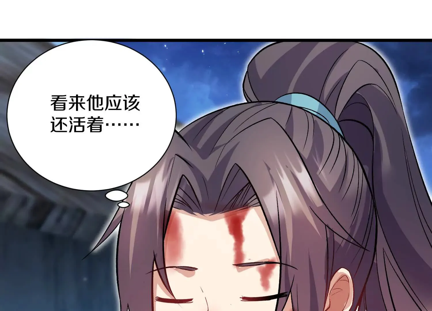 第52话下 原来一切都是假的 第80页