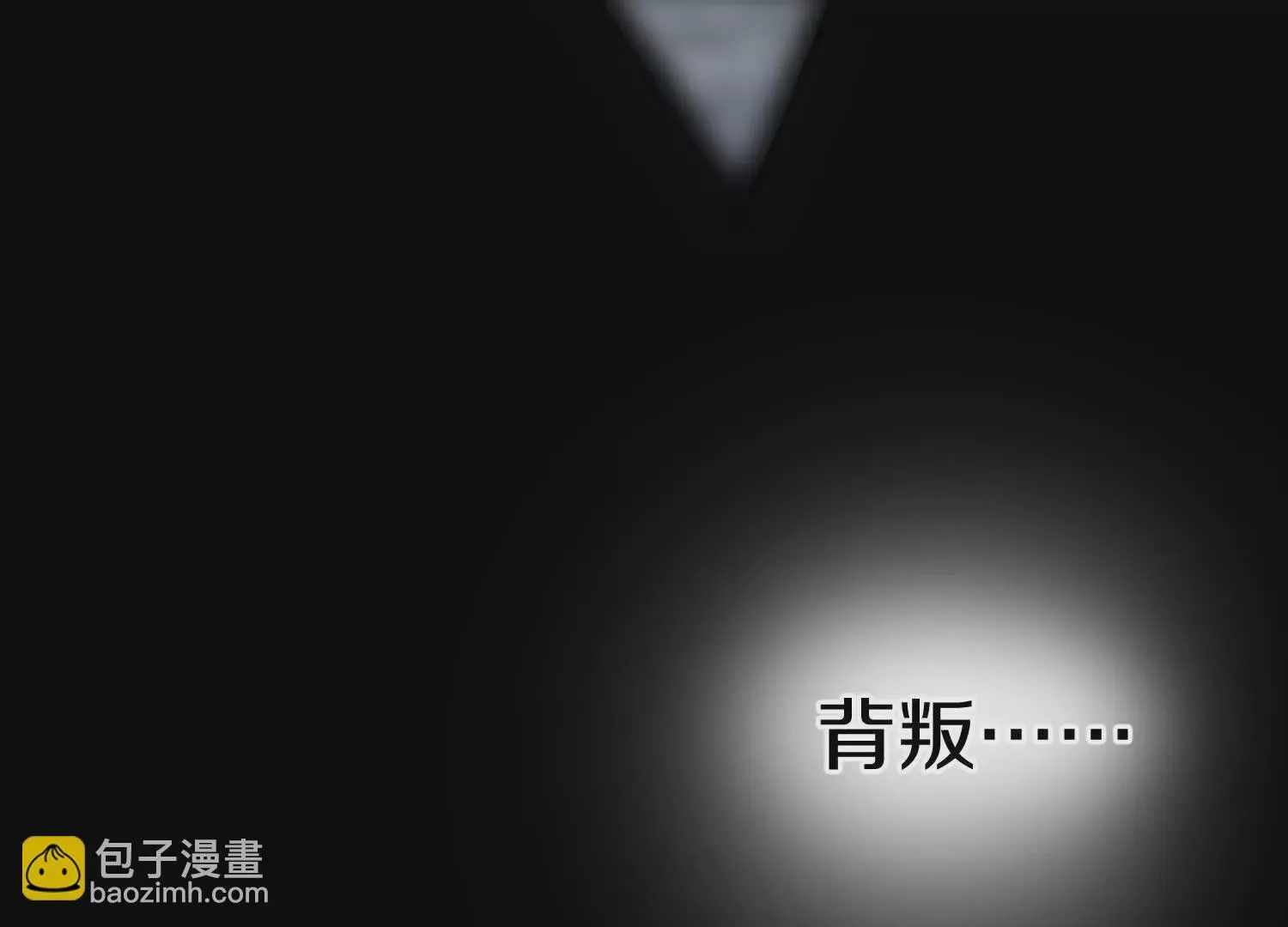 第52话下 原来一切都是假的 第122页