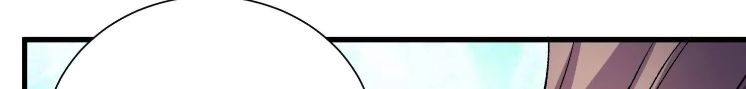 第53话上 揭发陌邪 第19页