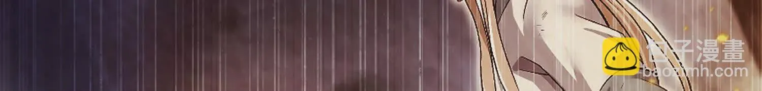 第53话上 揭发陌邪 第48页