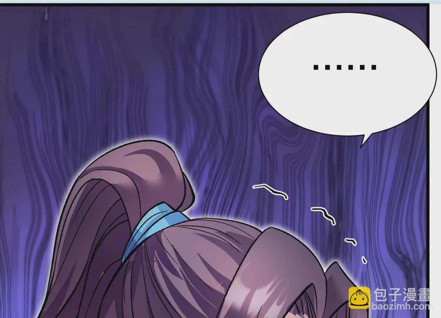 第53话上 揭发陌邪 第52页