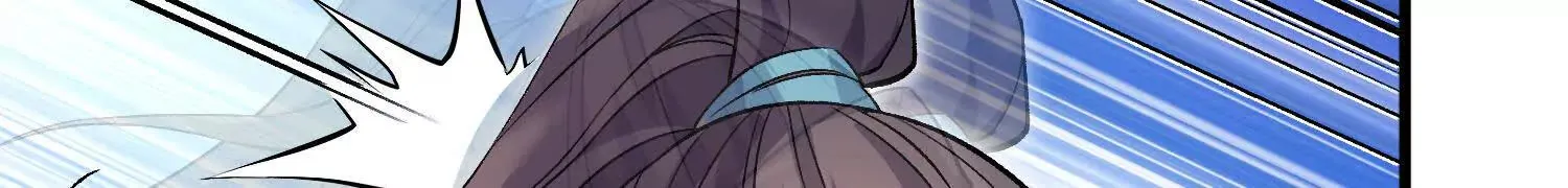 第53话上 揭发陌邪 第82页