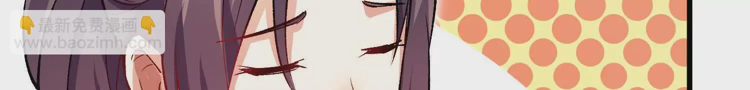 第53话下 定神诀 第46页
