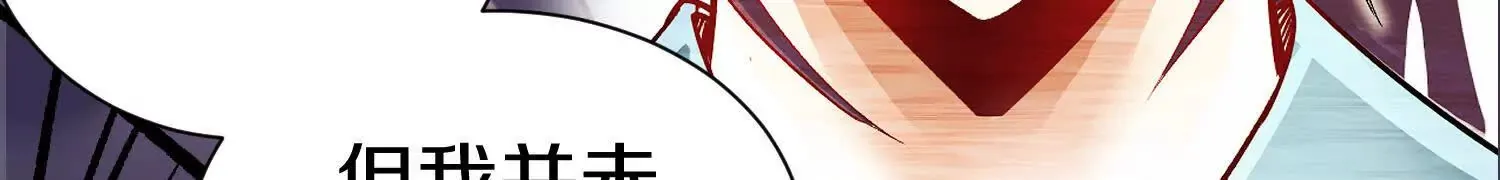 第54话上 你到底是谁！ 第14页