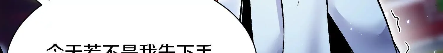 第54话上 你到底是谁！ 第19页