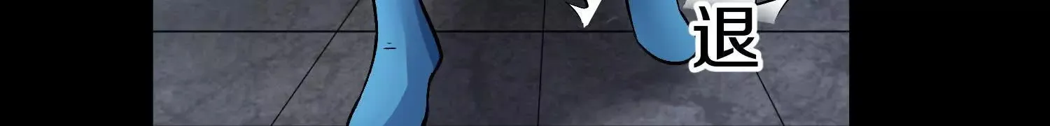 第54话上 你到底是谁！ 第32页