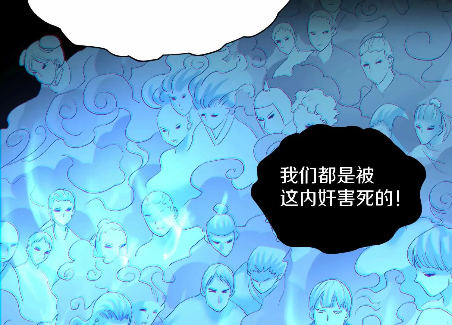 第54话上 你到底是谁！ 第36页