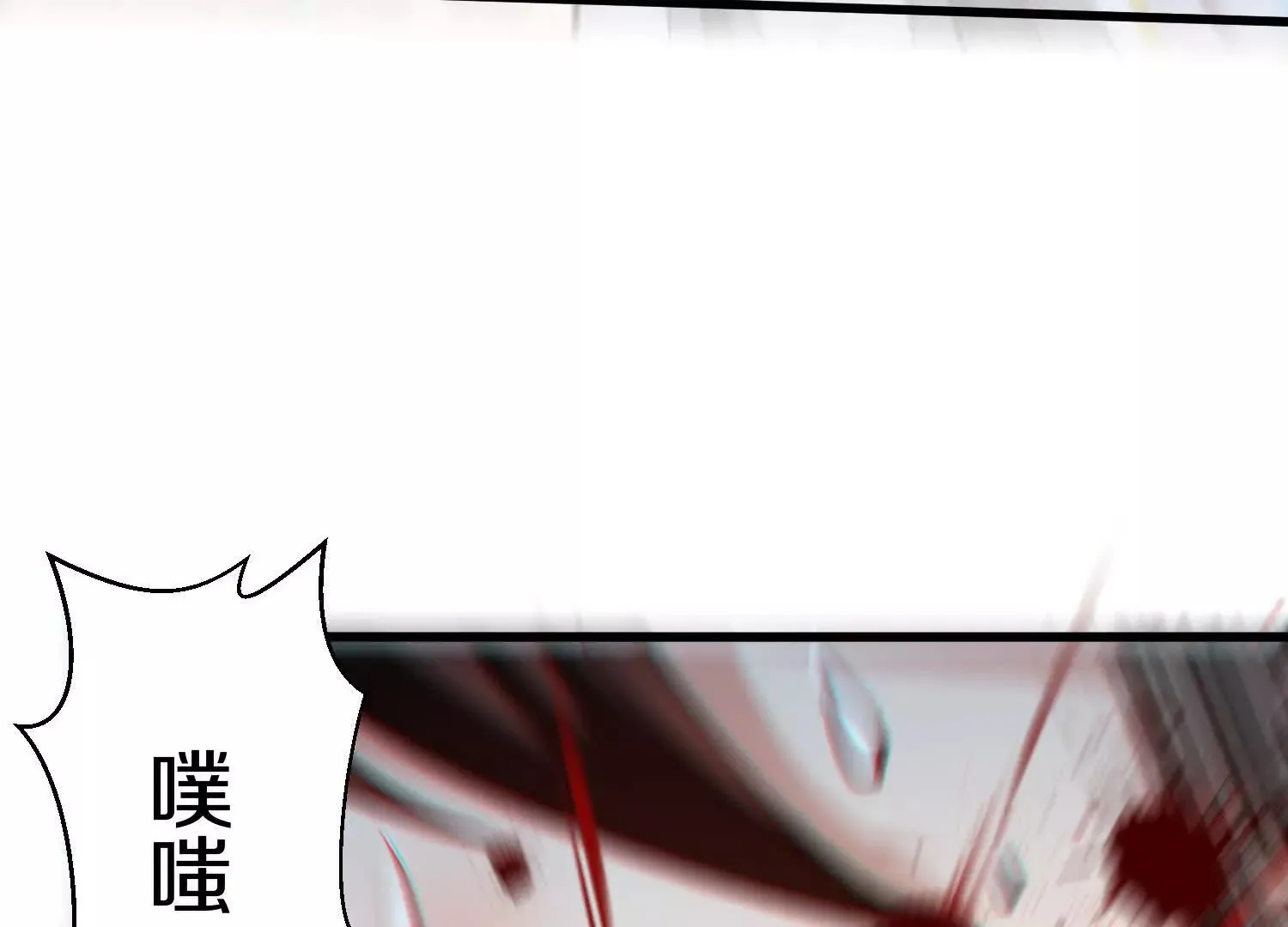 第54话上 你到底是谁！ 第62页