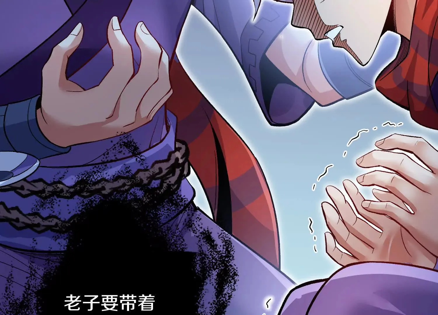 第54话下 分影斩 第33页