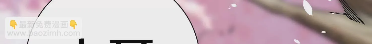 第54话下 分影斩 第54页