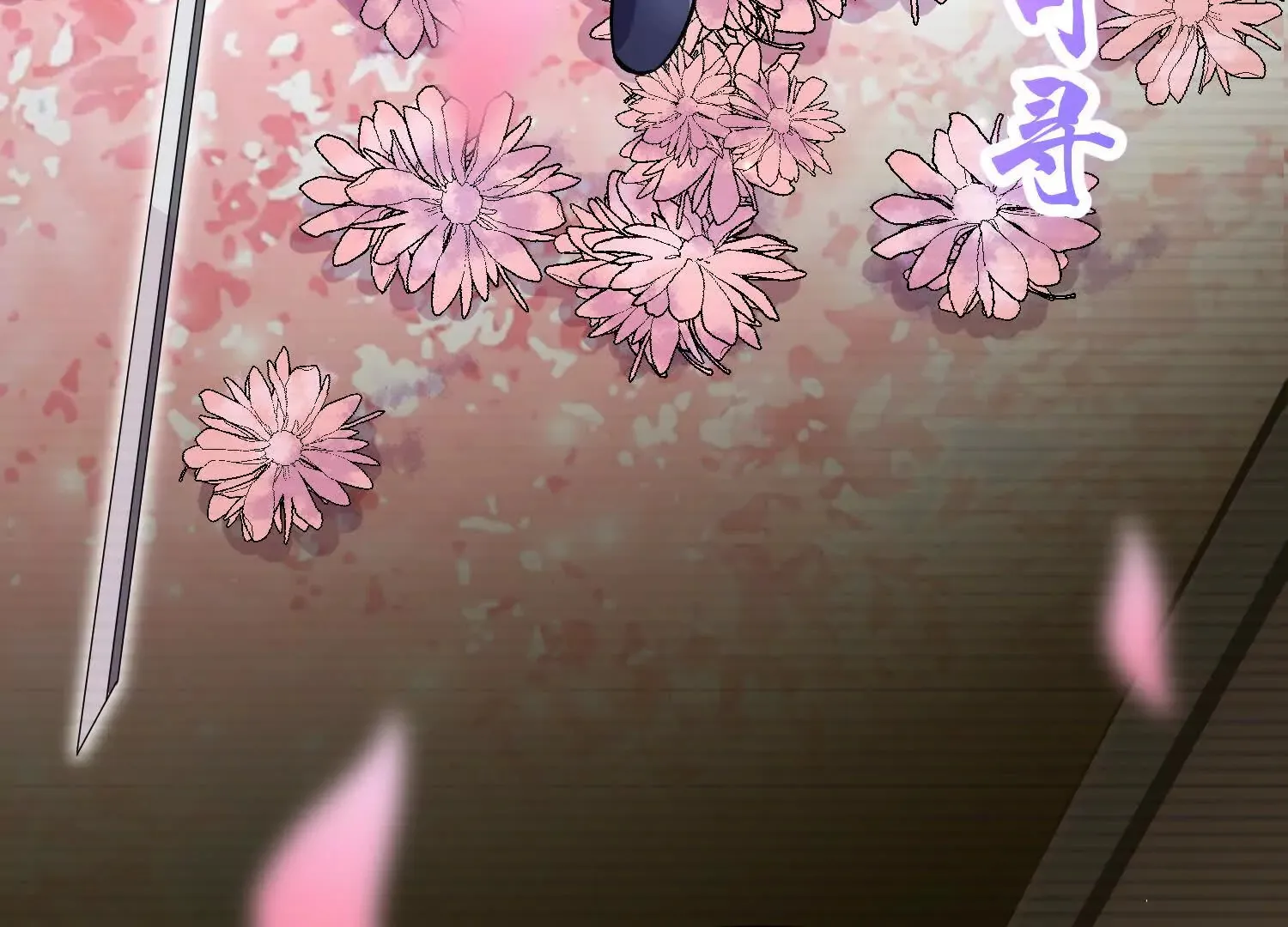 第54话下 分影斩 第123页