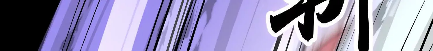 第54话下 分影斩 第165页