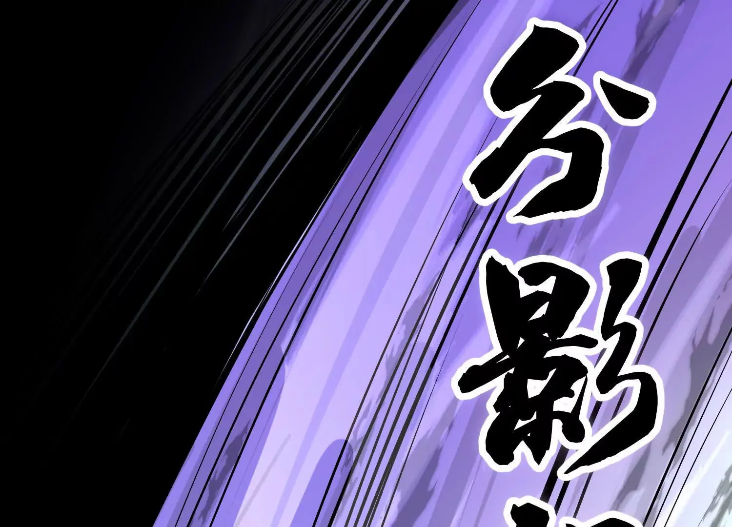 第55话上 千影化一 第12页