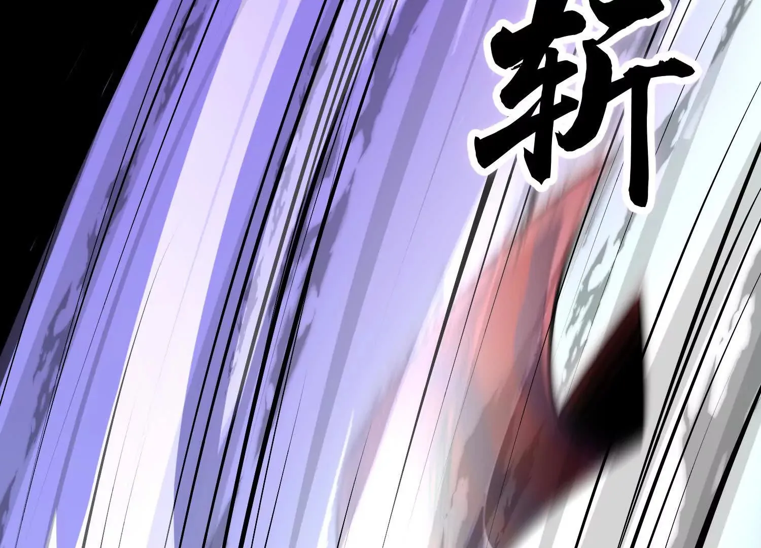 第55话上 千影化一 第13页