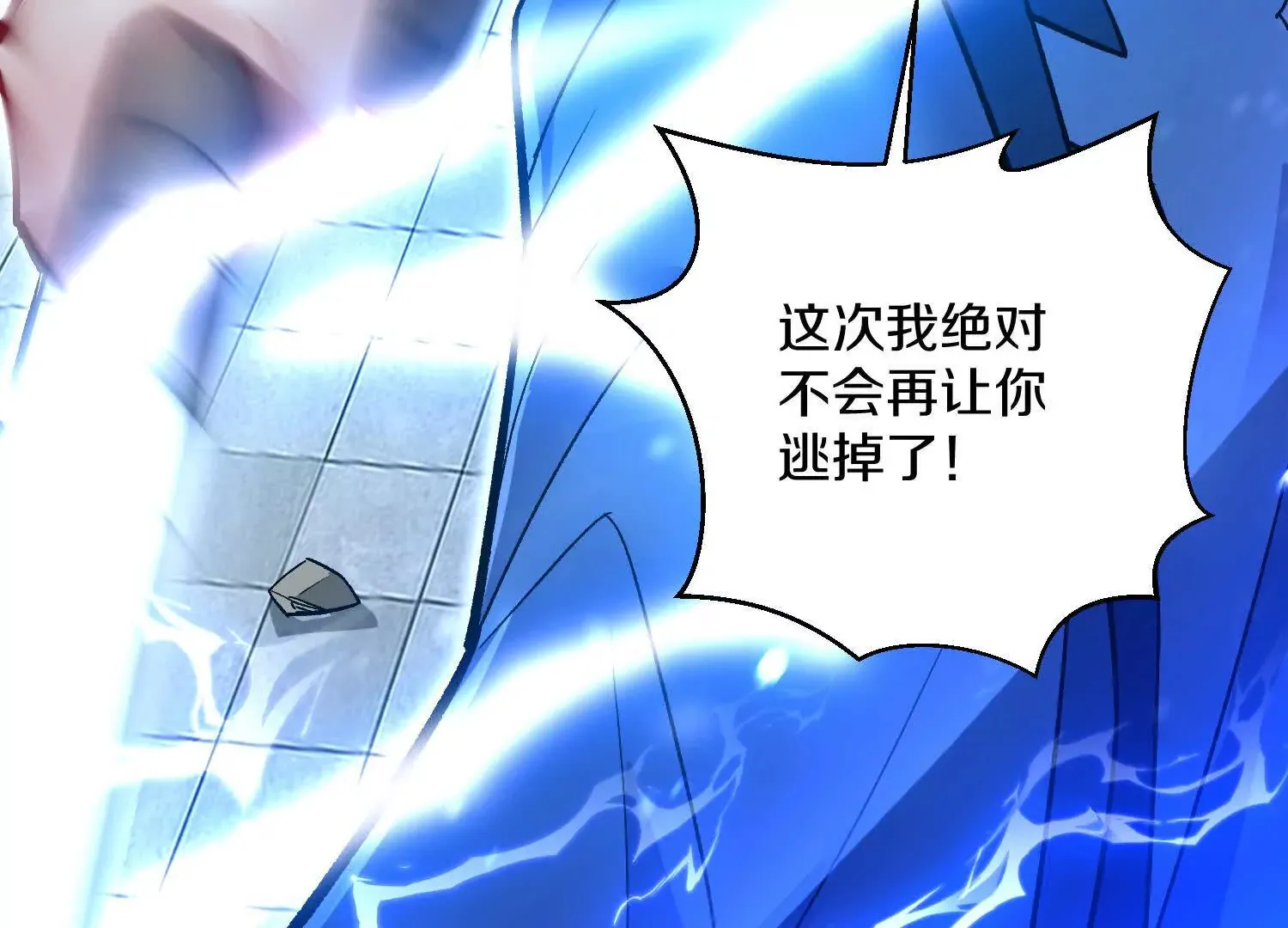 第55话上 千影化一 第37页