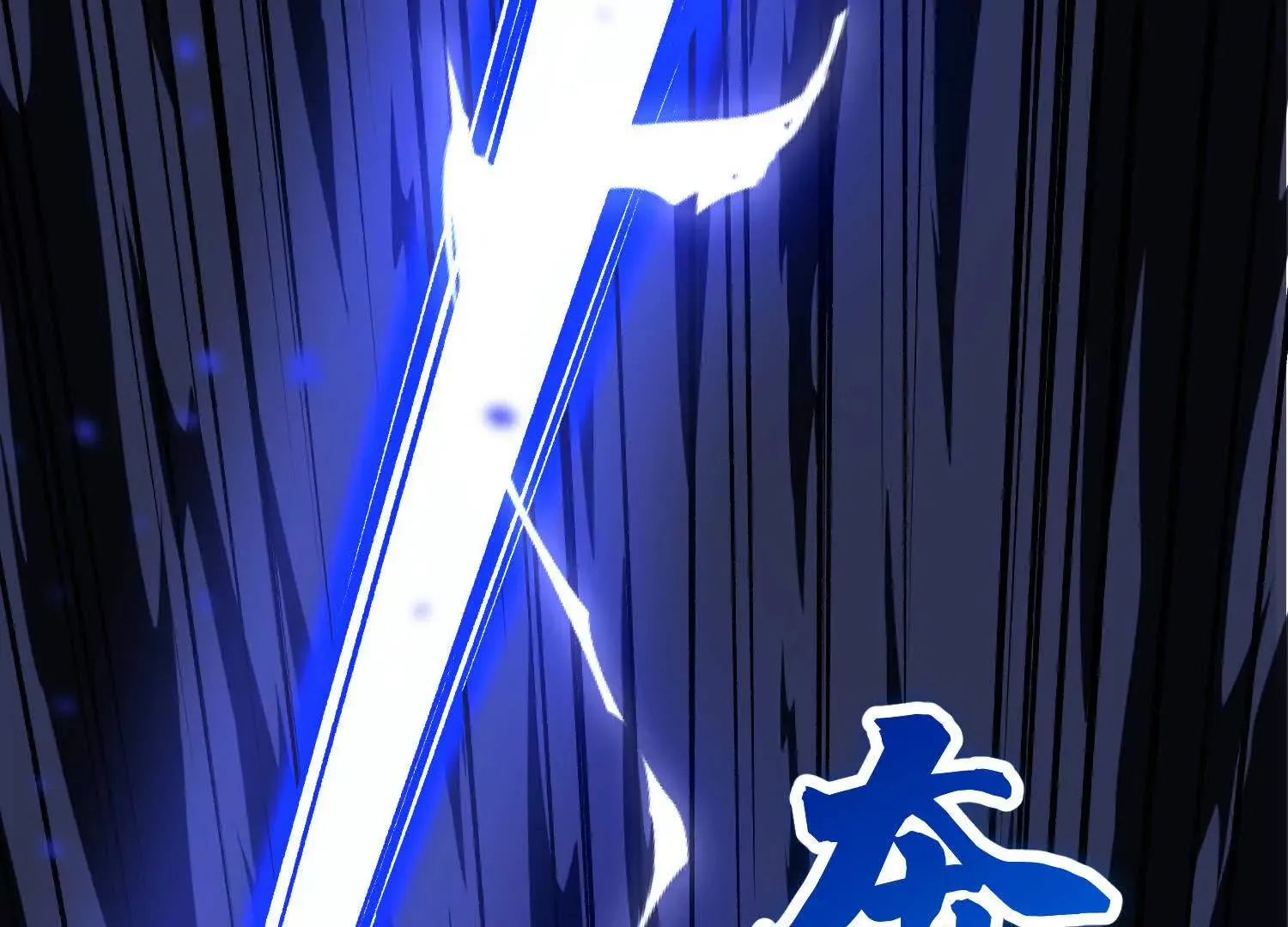 第55话上 千影化一 第52页