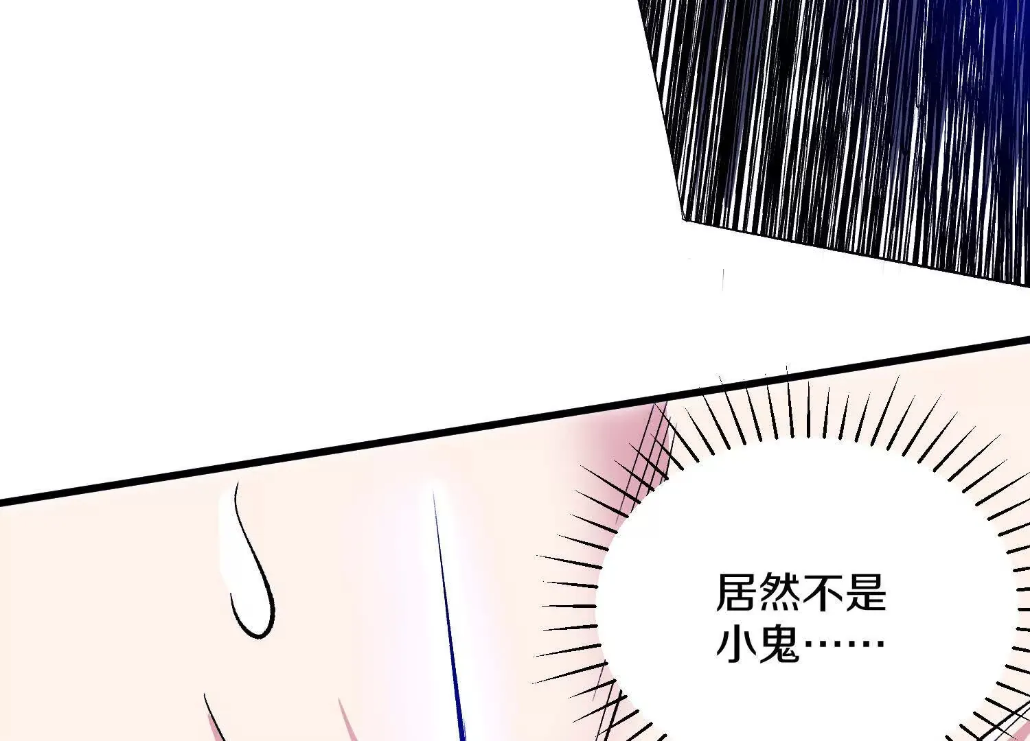 第55话上 千影化一 第66页