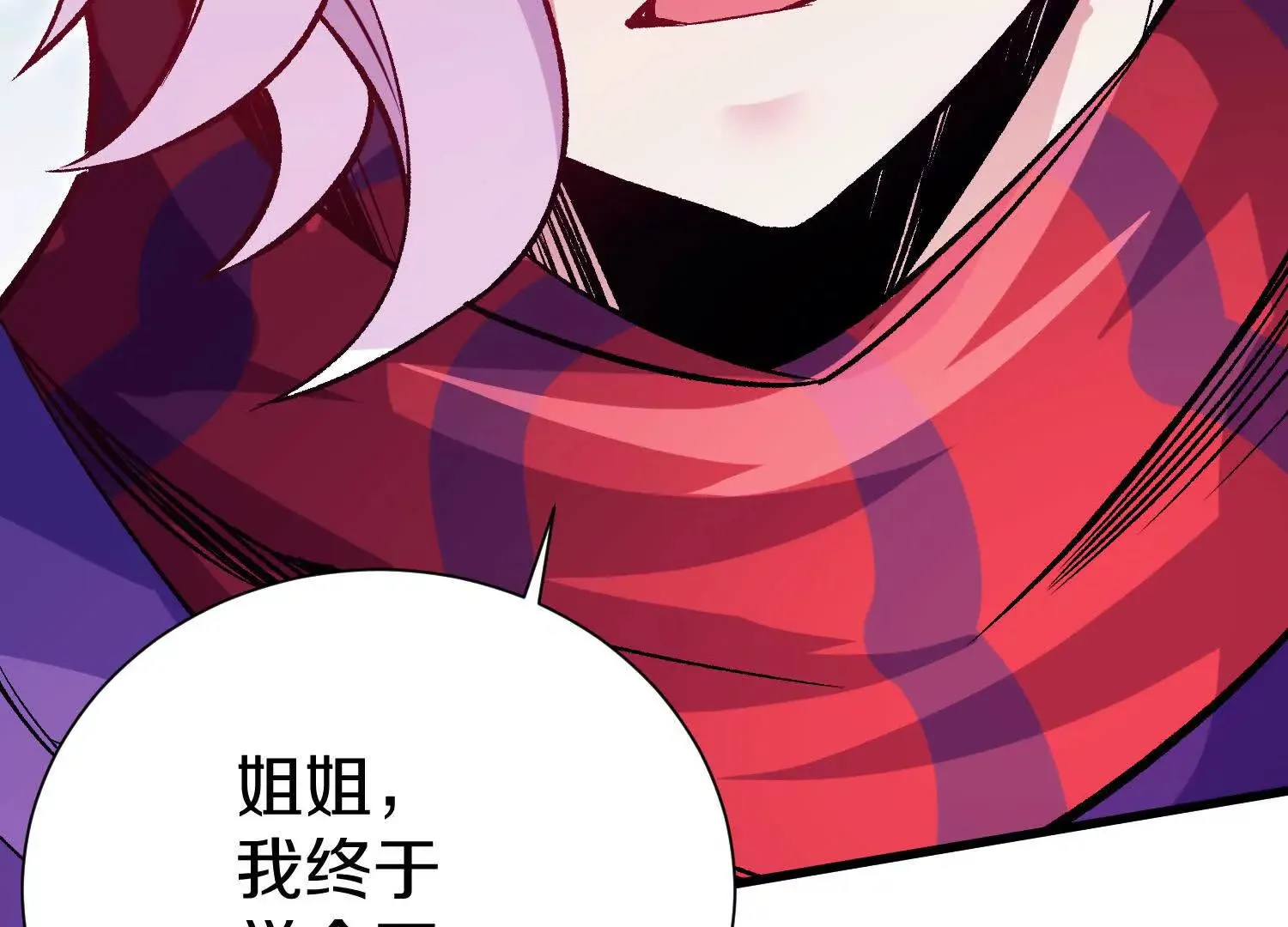 第55话上 千影化一 第73页