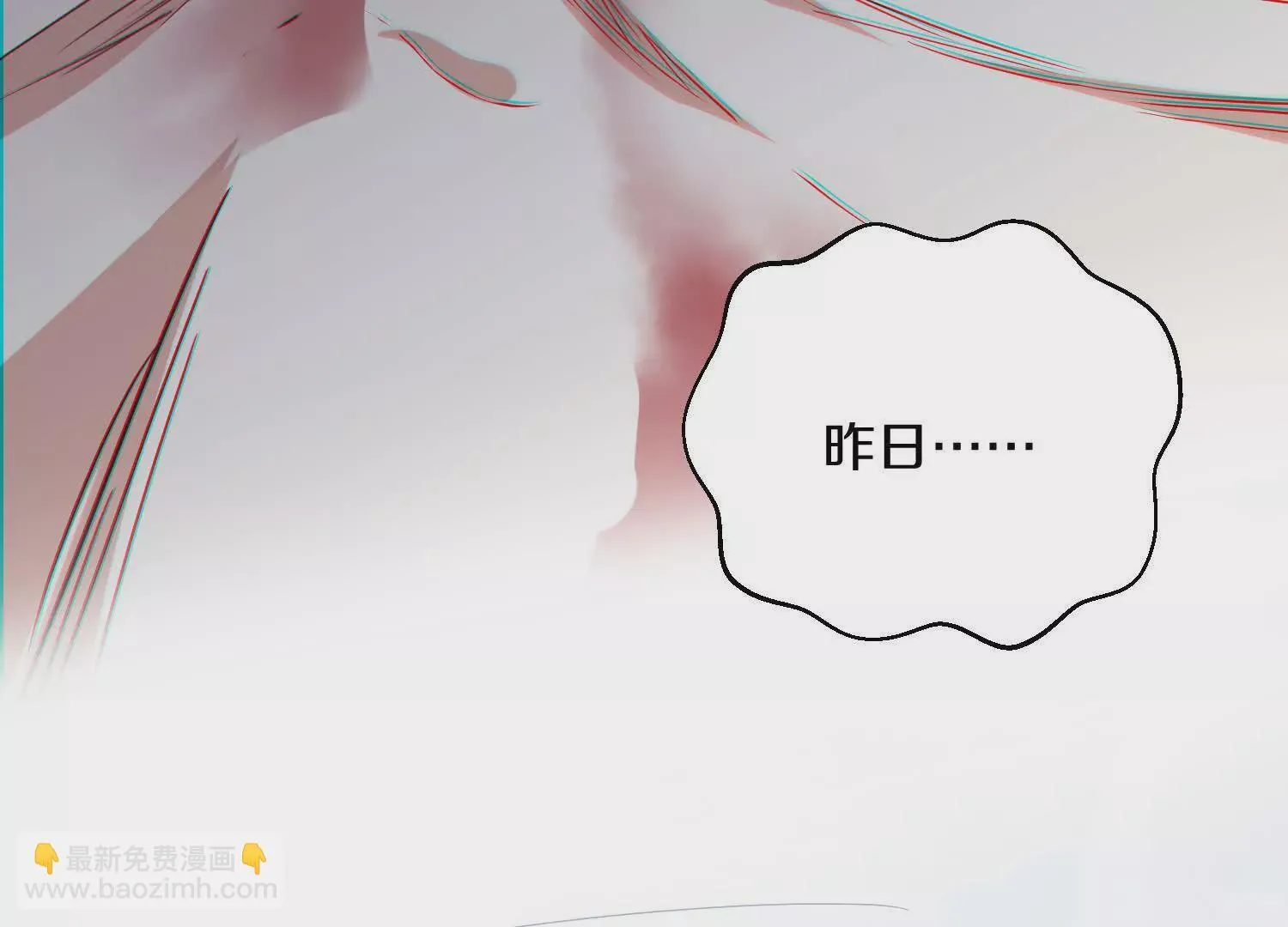 第55话上 千影化一 第96页