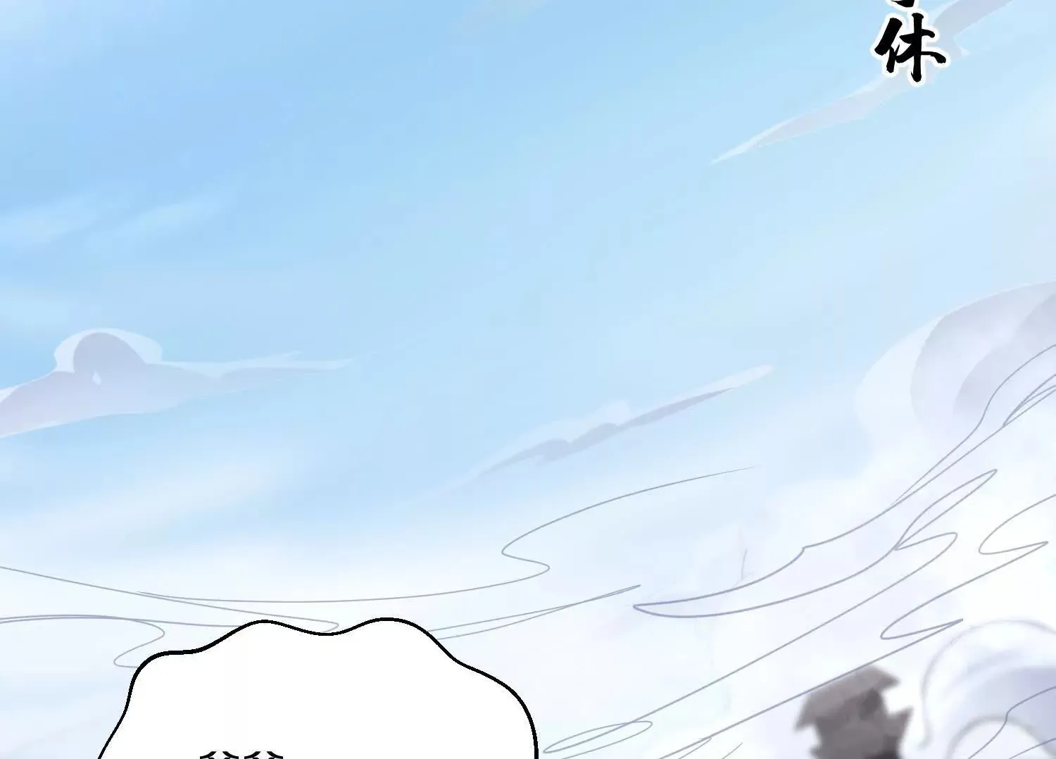 第55话上 千影化一 第100页