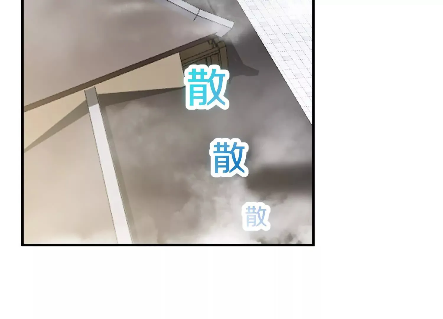 第55话上 千影化一 第110页